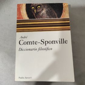 Diccionario filosófico André Comte-Sponville 西班牙语