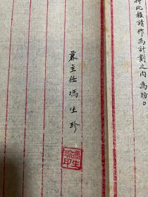 1954年，潼风渡口水陆货运联合办公处报告，关于在售票室新设电话的计划，钢笔或毛笔手写，字迹特别漂亮，有领导批示