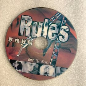 DVD光盘 【界线规则】dvd 单碟裸碟822