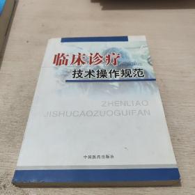 中医学实用新歌诀