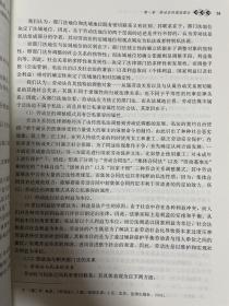 劳动法和社会保障法/普通高等教育“十一五”国家级规划教材·21世纪法学系列教材