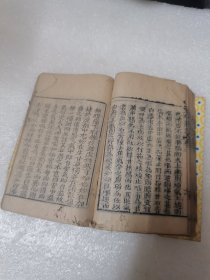 女科要旨 咸丰丙辰重镌 经纶堂藏板