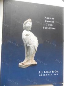 价可议 Ancient Chinese Tomb Sculpture J J
Lally Co  nmzdjzdj