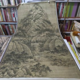 居然《秋山问道图》，