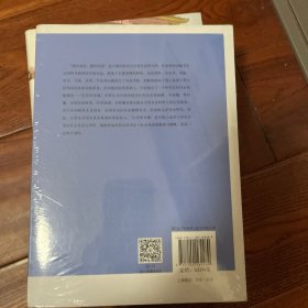 凿井而饮：明清以来黄土高原的生活用水与节水(田野·社会丛书)