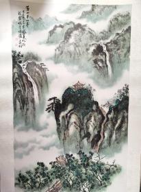 韦远柏 山水国画作品《黄山半山亭》