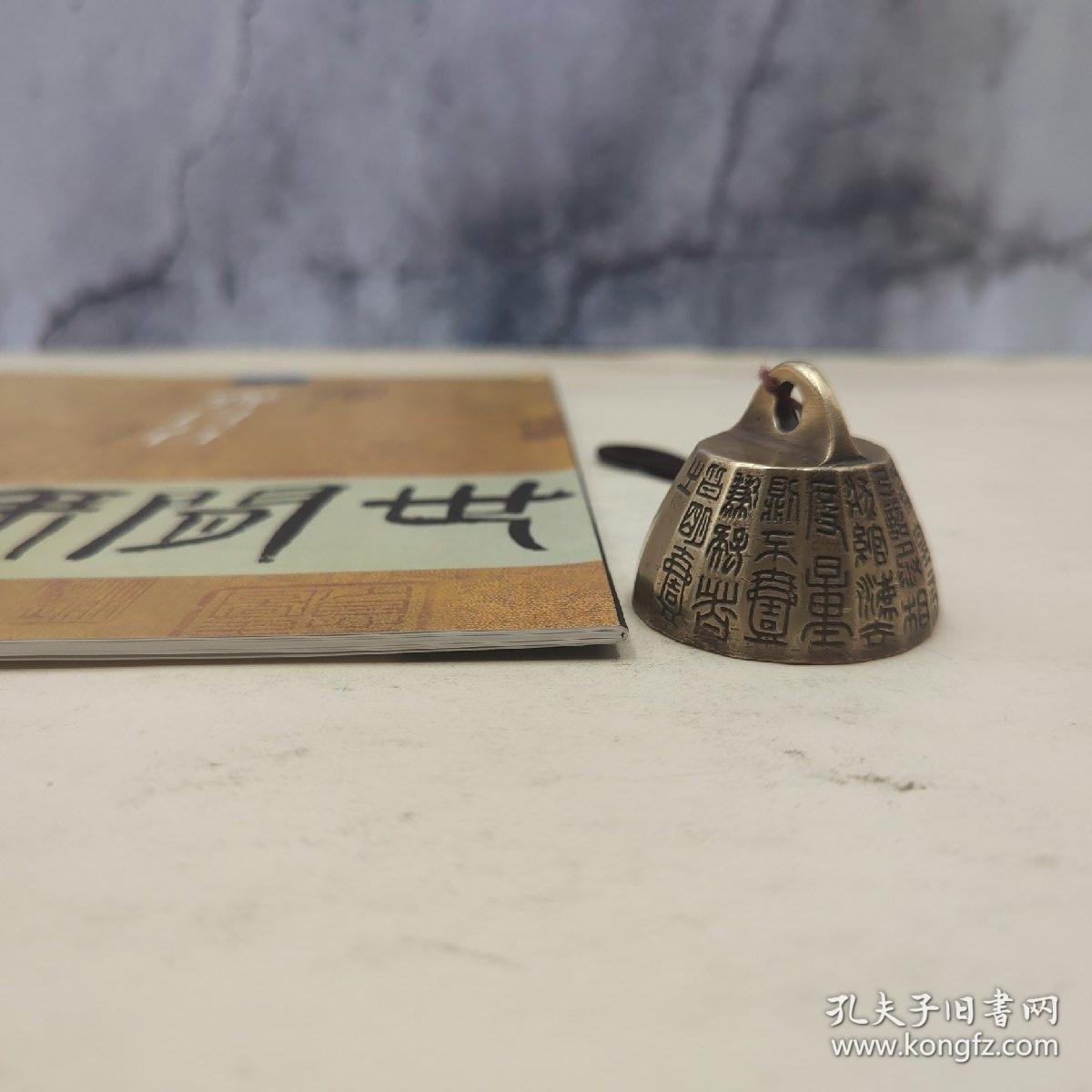 台湾石头出版社 周斌《齊白石》（16開）