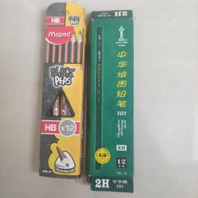铅笔（HB、2H）价格为单支铅笔价格