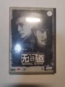 无间道    DVD，未开封