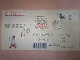 成都川剧邮局开业首日风景戳+熊猫变脸3套色戳实寄封。可以代办实寄，枚/5元，戳随日。