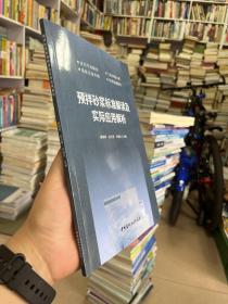 预拌砂浆标准解读及实际应用解析