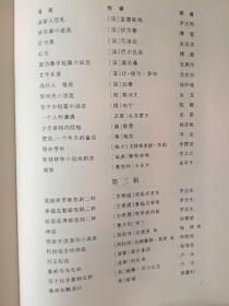 外国文学名著丛书 怀旧网格本：全五辑 全147种 全172册（全部一版一印）堂吉诃德等 （书目见图片）