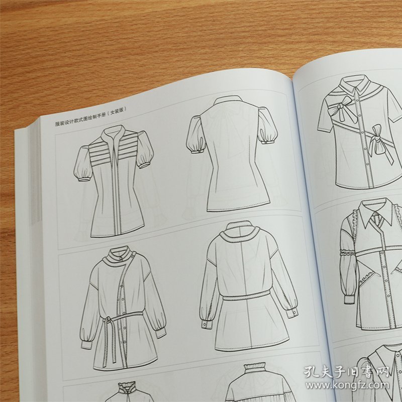 【正版书籍】服装设计款式图绘制手册女装版