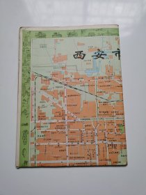 陕西 西安交通游览图 1995 对开