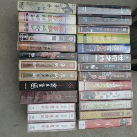 电视剧vcd光盘，品新(单盒50元)，购买前先联系