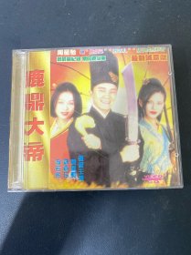 光盘VCD：鹿鼎大帝 2碟装 有轻微划痕 以实拍图购买
