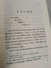 郭沫若全集 文学编 第十九卷