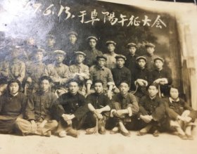 1949.6.13于阜阳出征大会