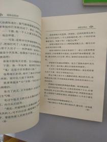 世界少年文学精选【38本合售 不重复】：双城记、会飞的教室、孤女努力记、劫后英雄传、绿屋的安妮、王子与贫儿、安妮的日记、杜立德医生、伦敦塔、汤姆叔叔的小屋、小妇人、所罗门宝藏、铁假面具、埃及艳后、苦儿流浪记、海底两万里、秘密花园、堂吉诃德、仲夏夜之梦、约翰克利斯朵夫、野性的呼唤、海伦凯勒传、简爱、上尉的女儿、基度山恩仇记、天方夜谭、十五少年漂流记、罪与罚、王子复仇记、战争与和平、茶花女、金银岛、