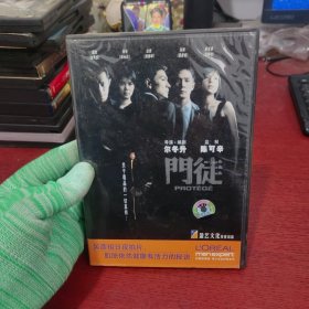 DVD 门徒【塑料盒装 实物拍摄】