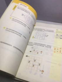 挑战数学（初级3册和售）【2A,1B,2B】