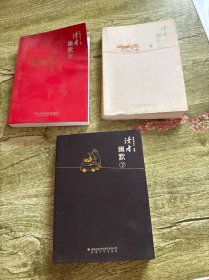 读者幽默（上中下）