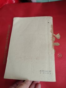 中医儿科学讲义