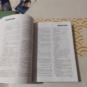 数学辞海（全6卷） 馆书