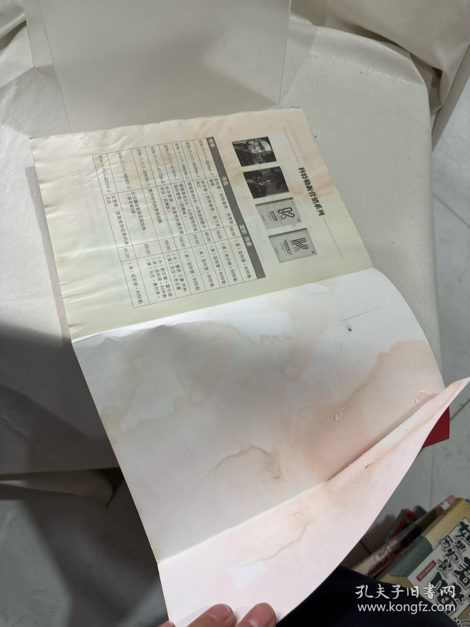 传神文案：文案写对 营销才能做对