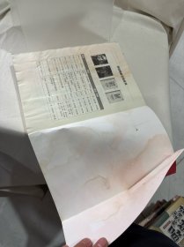 传神文案：文案写对 营销才能做对