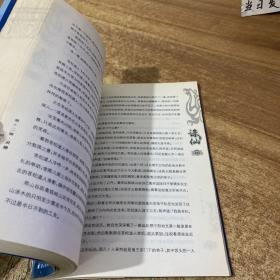 诛仙8（大结局）