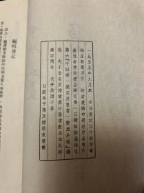 名中医刘民叔弟子/《鲁楼医案》校订者：叶茂烟中医师医案一纸