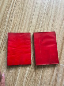 毛泽东选集