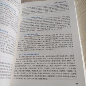 临床检验一万个为什么·病原检验分册