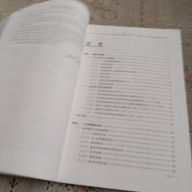 高等数学竞赛题解析教程（2021）