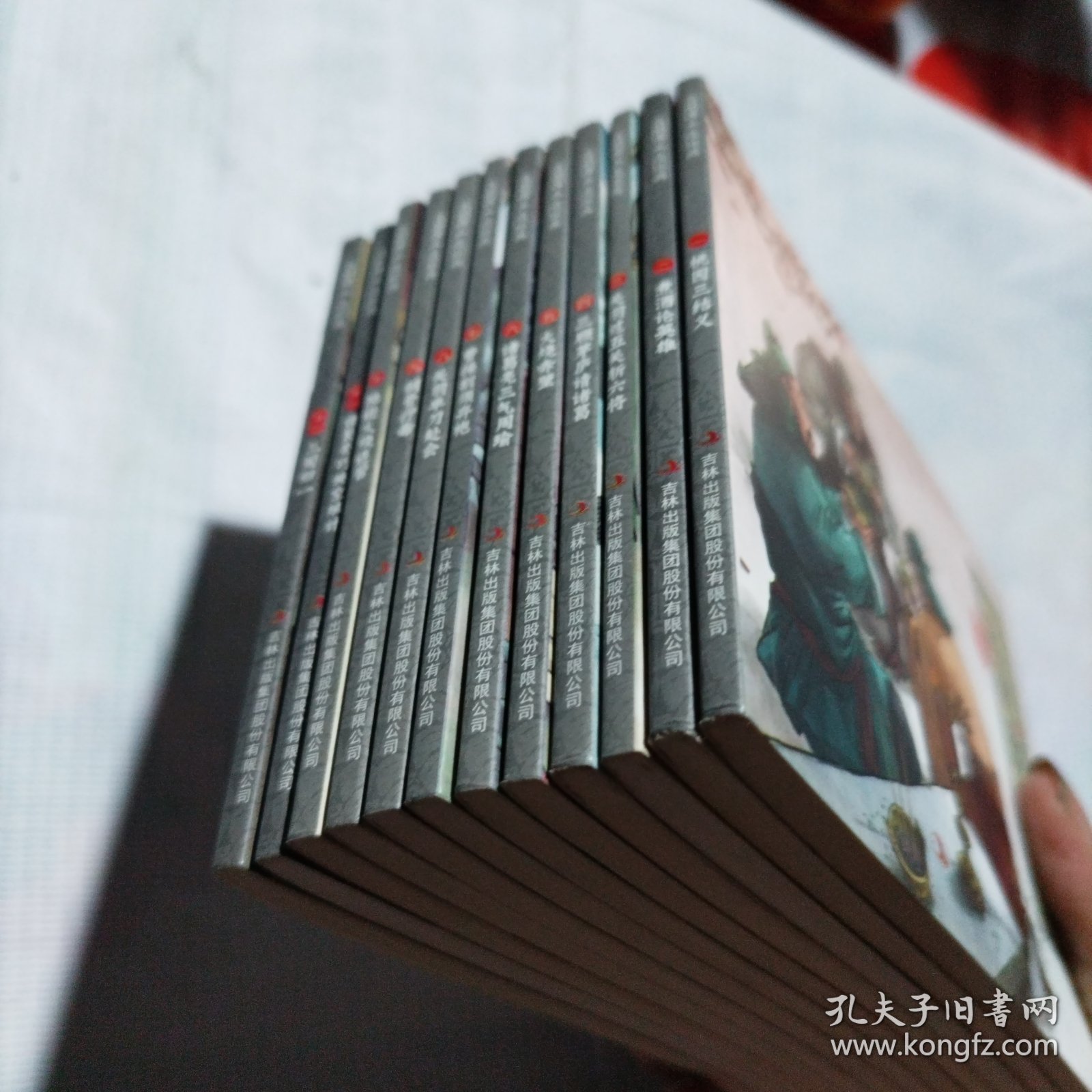 连环画 三国演义(12册全)