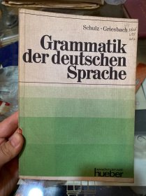 GRAMMATIK DER DEUTSCHEN SPRACHE（德语语法）