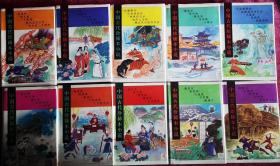 《中国古代珍稀本小说》：精装本十本