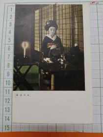 00711 日本  京都 艺伎 民国时期老明信片