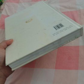 世界地图集【内页干净】