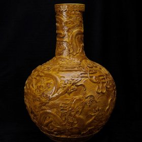 黄釉浮雕云龙纹天球瓶 规格 35*56cm