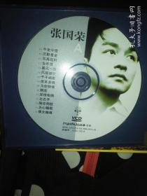 【歌曲7】影视明星音乐VCD 系列 2碟  张国荣 哥哥的这一生 1956-2003卡拉OK 封皮纸和盒子粘在一起 慎拍