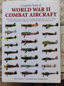 Complete book of   WORLD WAR II COMBAT AIRCRAFT 第二次世界大战战斗机全书