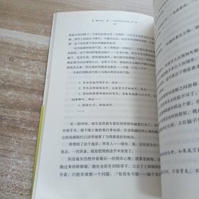 重生手记:一个癌症患者的康复之路