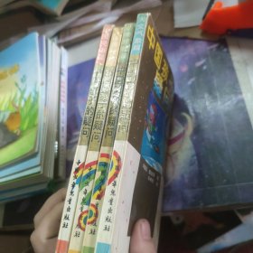 中国孩子的疑问（中国民俗篇、人体奥秘篇、动物植物篇、天文气象篇四册合售）