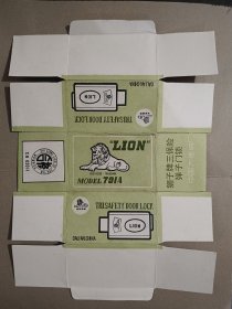 狮子牌三保险弹子门锁包装盒商标说明书