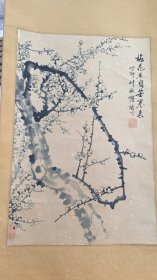 80年代无锡老名家陆绪川《梅兰竹菊》四条屏一套。各三平尺左右。