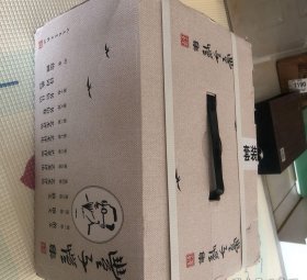 丰子恺集
全套