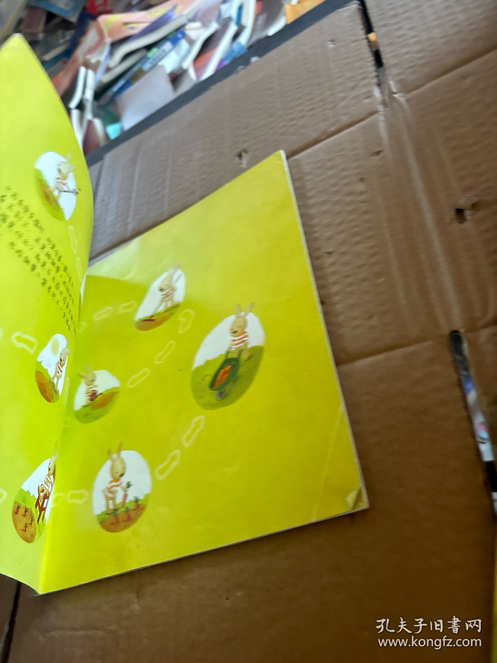 幸福的小土豆：啊哈，好大的胡萝卜