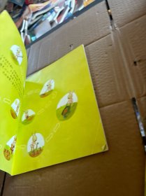 幸福的小土豆：啊哈，好大的胡萝卜